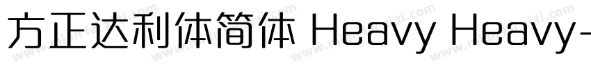 方正达利体简体 Heavy Heavy字体转换